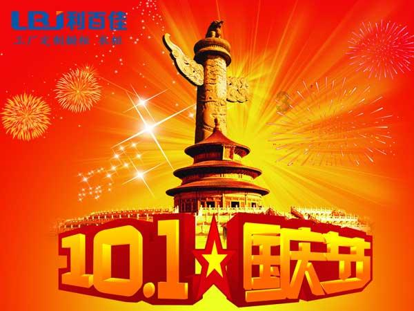 沙特、伊朗配合默契，内塔尼亚胡却不愿让步，白宫罕见谴责