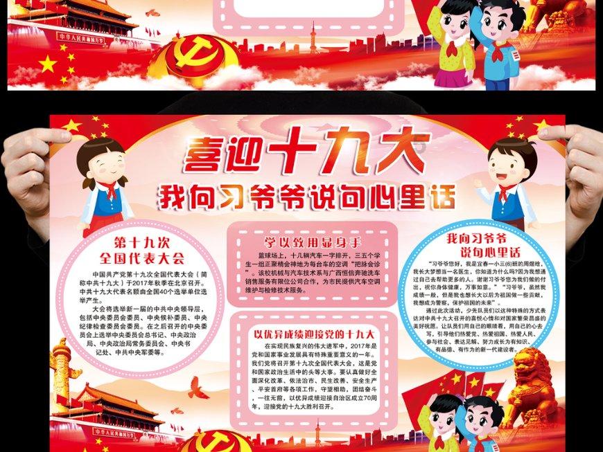 比亚迪宋L,能够与Model Y竞争?