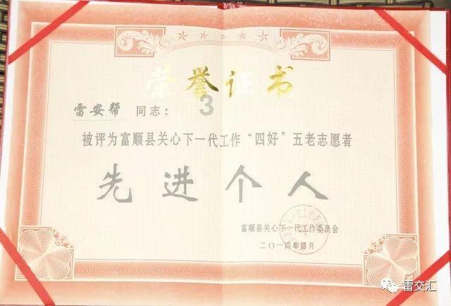 湖南省卫健委健教中心提示: 水痘通过空气传播、接触传播、传染性强